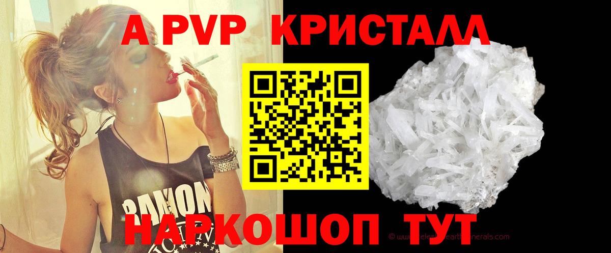 Alpha PVP мука  Альфа ПВП СК КРИС  APVP  APVP мука  Бор  Вход с VPN 