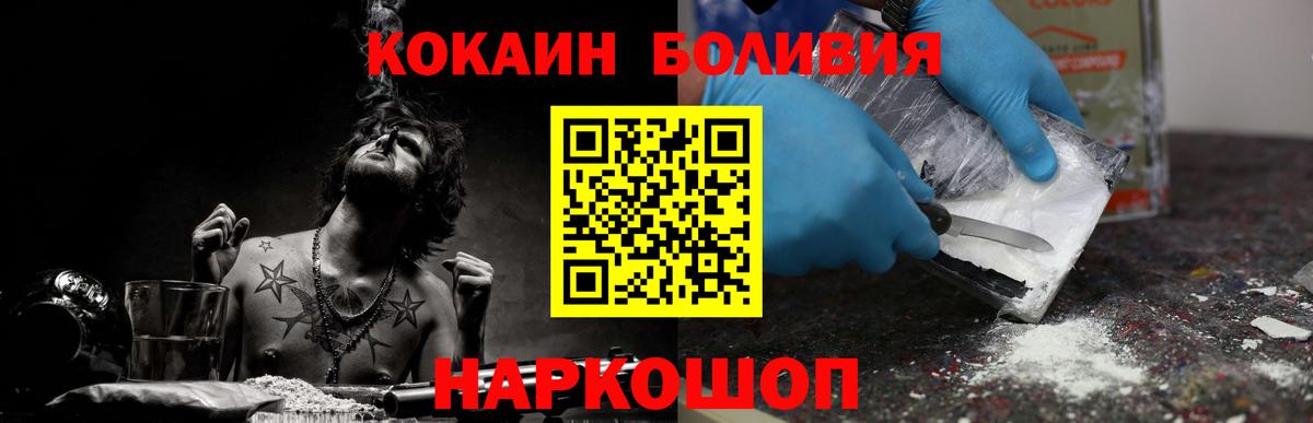 COCAIN 99% Бор