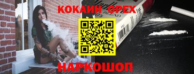 гашиш Аргун