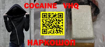 гашиш Аргун