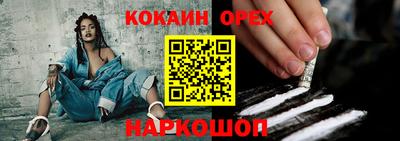 мефедрон Апшеронск