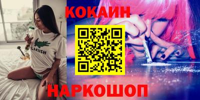 гашишное масло Апрелевка