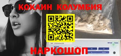 мефедрон Апшеронск