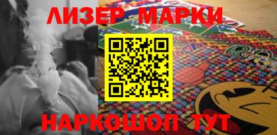 мефедрон Апшеронск