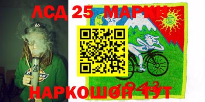 гашишное масло Апрелевка