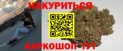 гашишное масло Апрелевка