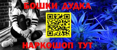 мефедрон Апшеронск
