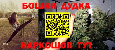амфетамин Донской