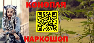 гашишное масло Апрелевка