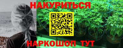 мефедрон Апшеронск