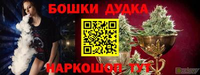 гашишное масло Апрелевка