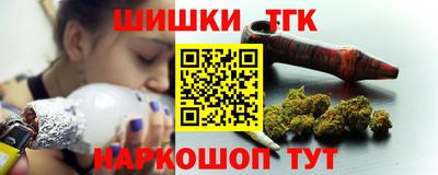 мефедрон Апшеронск