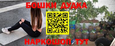 гашиш Аргун