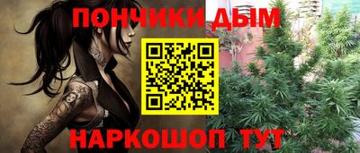 гашишное масло Апрелевка