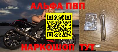 гашишное масло Апрелевка