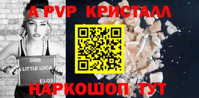 гашишное масло Апрелевка