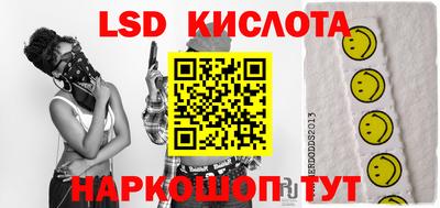 мефедрон Апшеронск