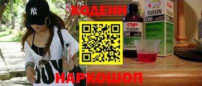 мефедрон Апшеронск