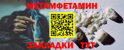 гашишное масло Апрелевка