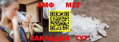 мефедрон Апшеронск