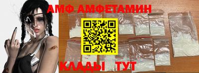 мефедрон Апшеронск