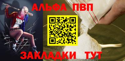 гашишное масло Апрелевка