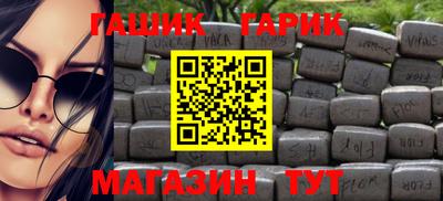 мефедрон Апшеронск