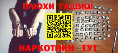 гашиш Аргун