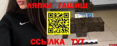 гашиш Аргун