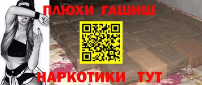 мефедрон Апшеронск