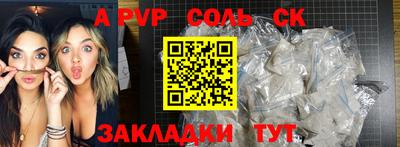 гашишное масло Апрелевка