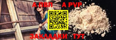 гашишное масло Апрелевка
