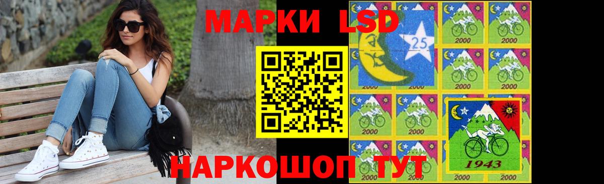 Лсд 25 экстази ecstasy Бор