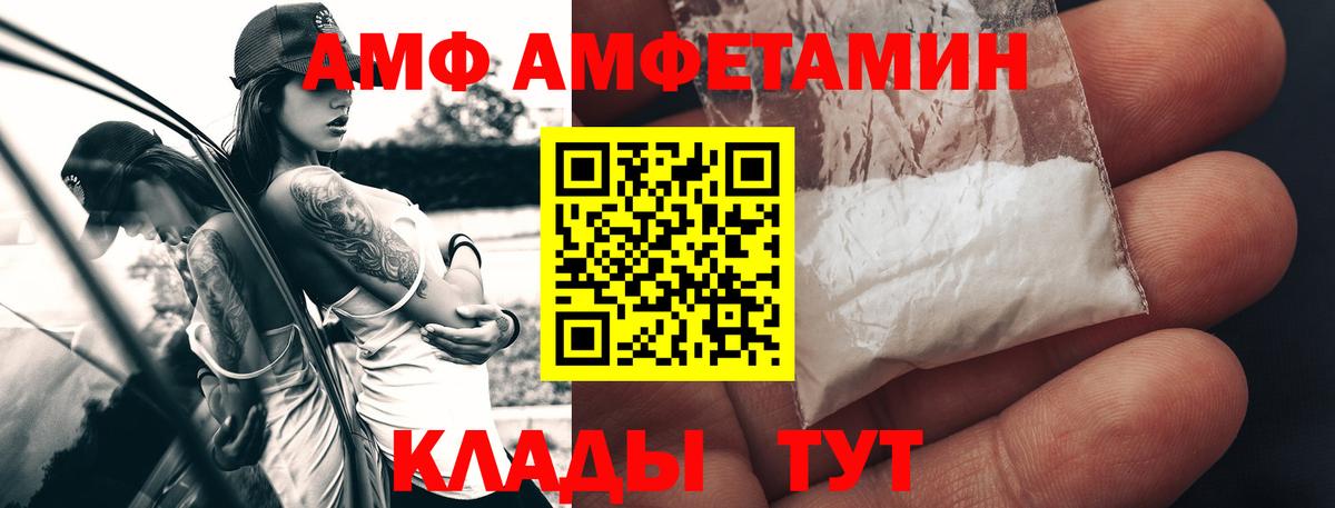 Бор  Метамфетамин кристалл  Вход с VPN 