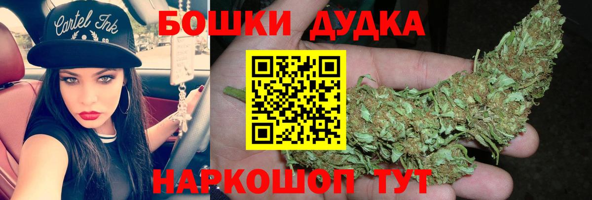 Меф   ГАШ  Каннабис  Кокаин  Бор  Вход с VPN 