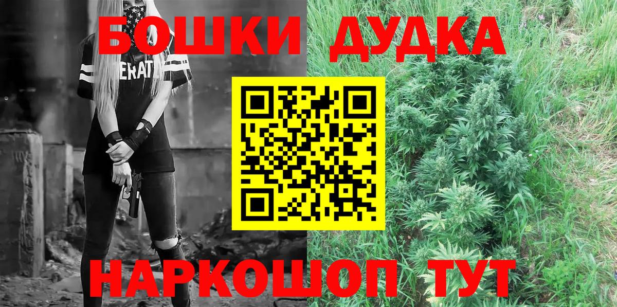 Бор  Шишки марихуана OG Kush  Марихуана тримм  Бошки марихуана конопля  Вход с VPN 